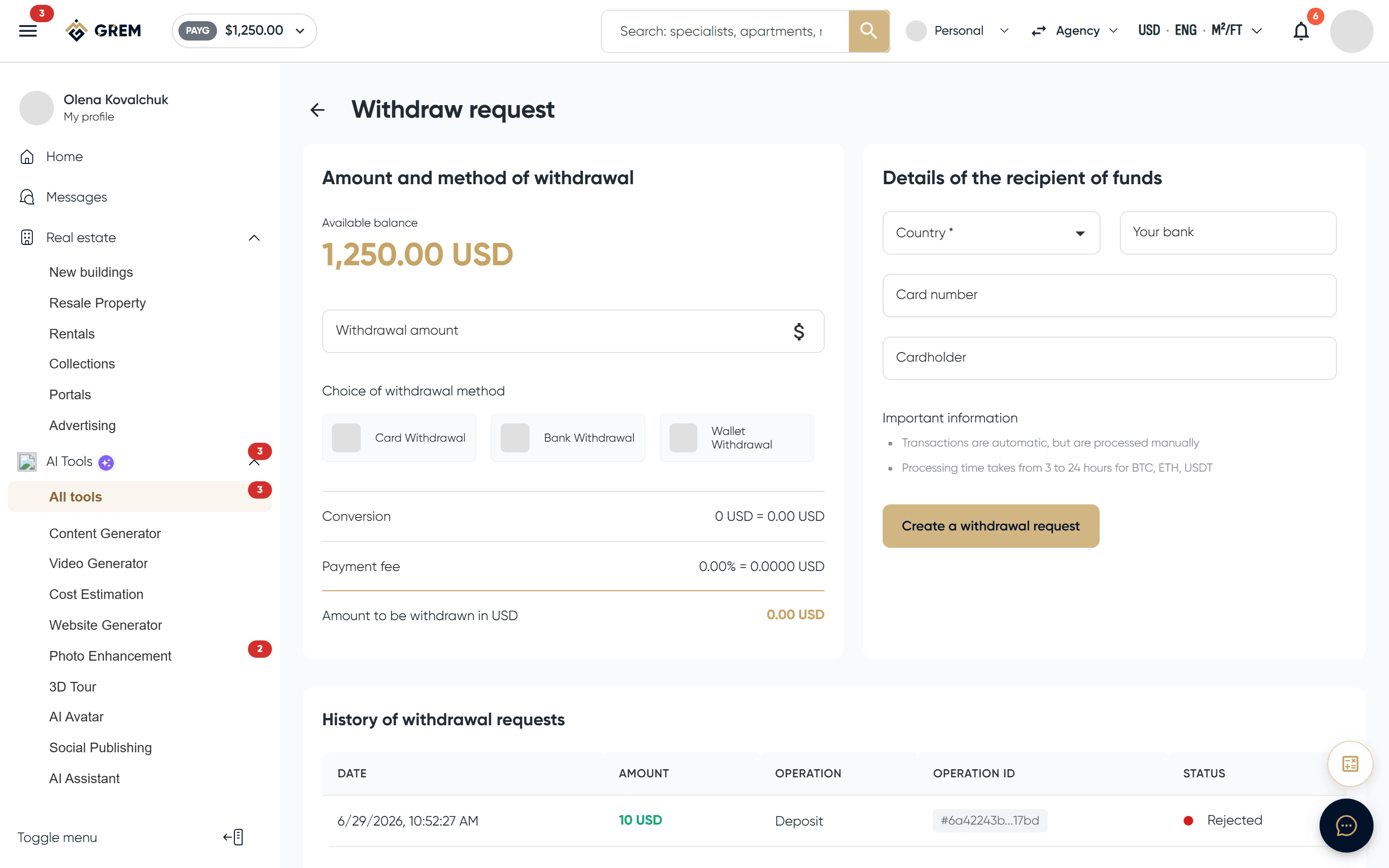 Wallet withdrawal form