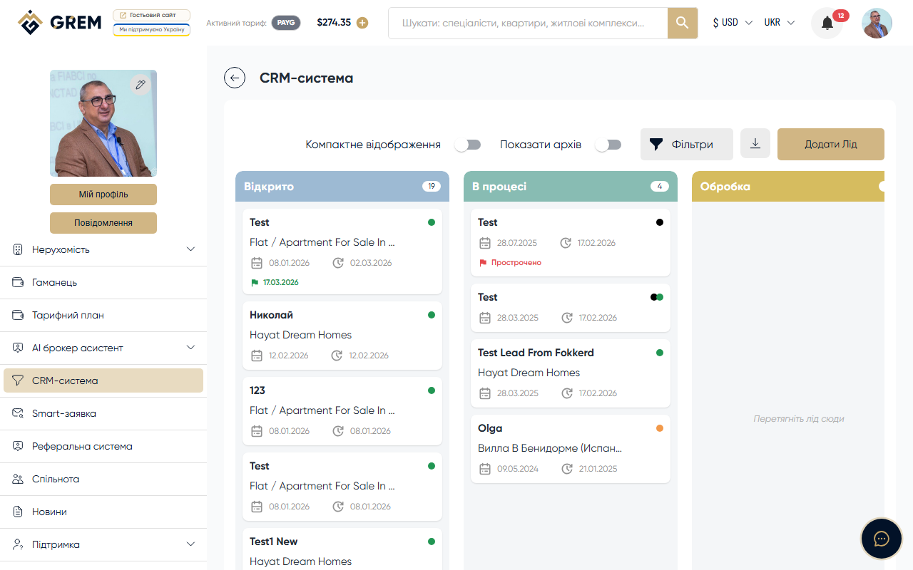 Календар дедлайнів у CRM