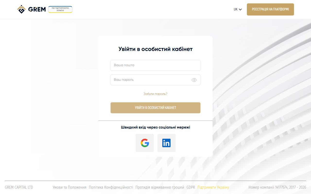 Головна сторінка GREM Capital