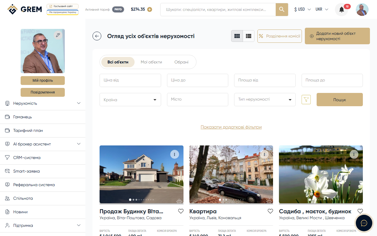Панель фільтрів пошуку нерухомості